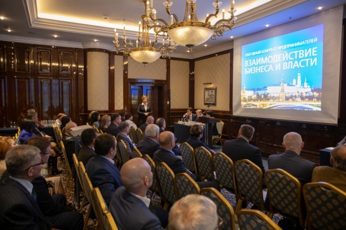 13 декабря 2018г. в отеле «The Ritz Carlton» состоялся Конгресс предпринимателей России